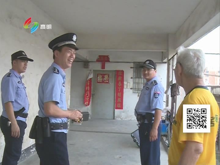 高明警视第114期《社区民警的青春日记》